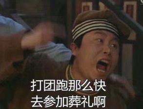 娱乐吃瓜酱骂人视频,网络骂战一触即发