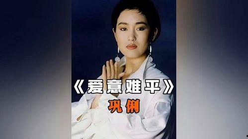 娱乐吃瓜酱一步三回头,一步三回头，揭秘娱乐圈那些事儿