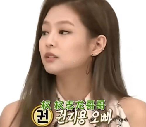 娱乐吃瓜权志龙