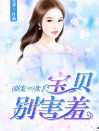 八卦吃瓜博主娱乐圈小说,吃瓜博主揭秘娱乐圈小说背后的秘密