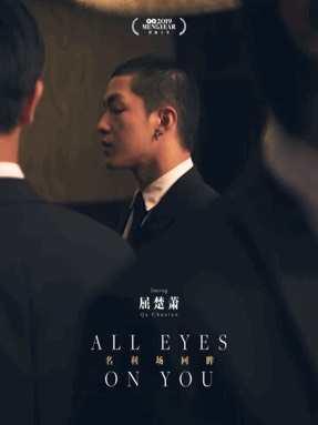 娱乐圈沙雕吃瓜文,揭秘明星们的沙雕吃瓜瞬间