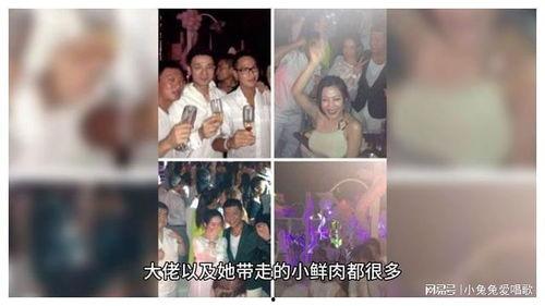 娱乐圈吃瓜粤语怎么说的